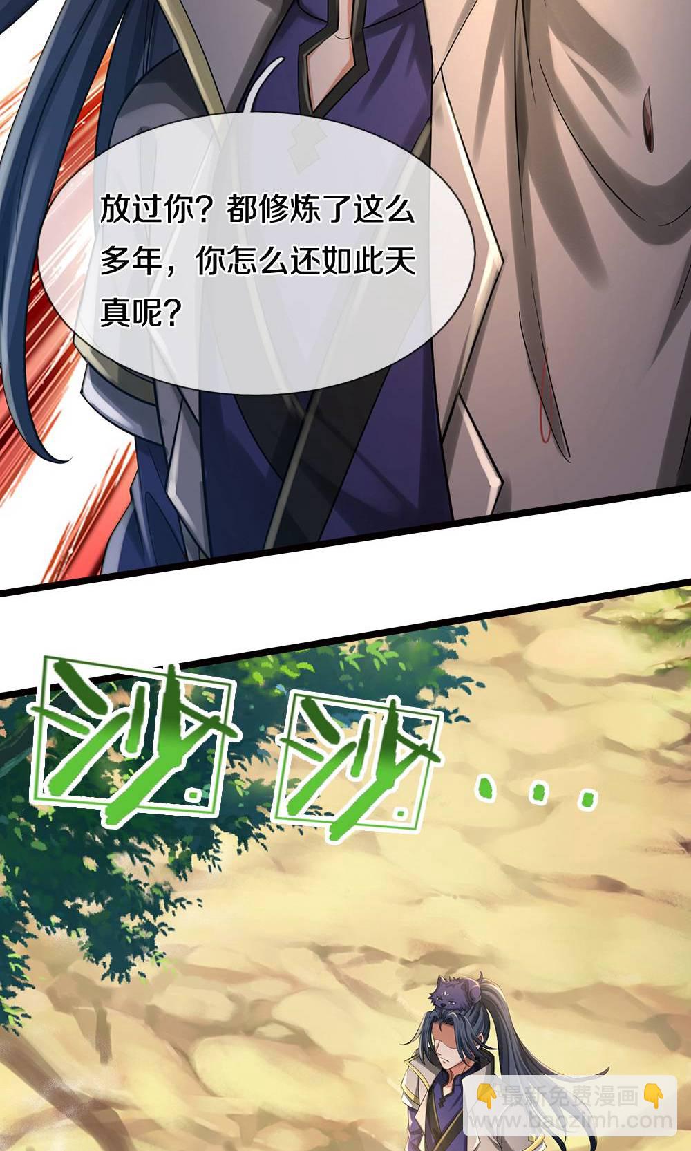 第711话 这种事情，很复杂吗？7