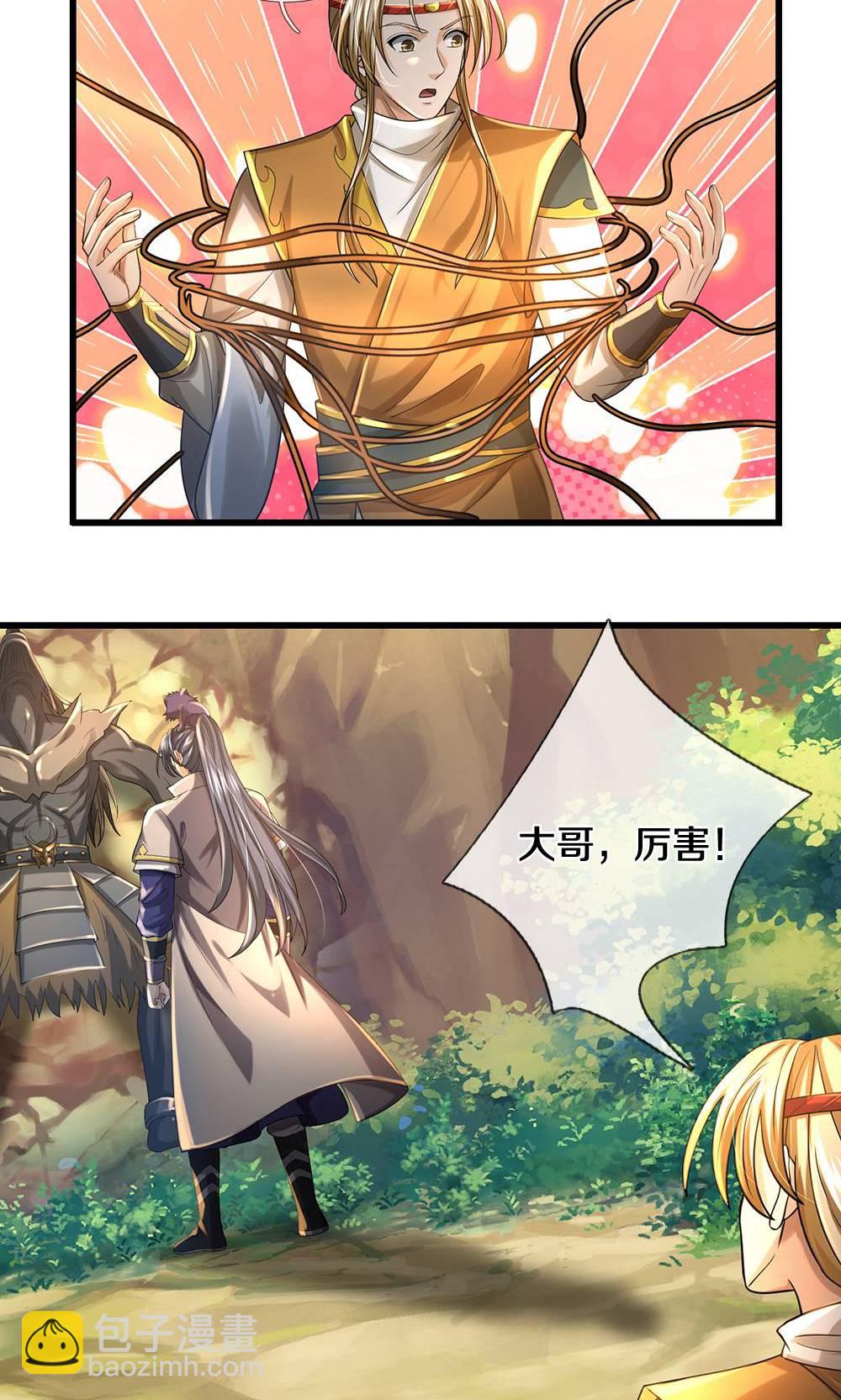 第711话 这种事情，很复杂吗？9