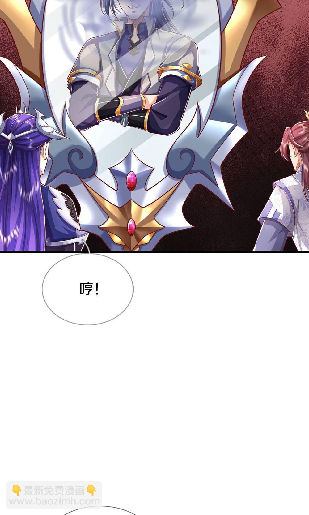 第712话 萧晨的混元传承？惹不起10