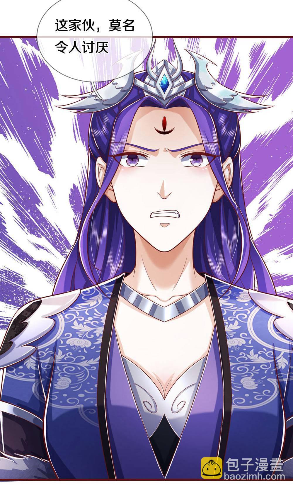 第712话 萧晨的混元传承？惹不起11