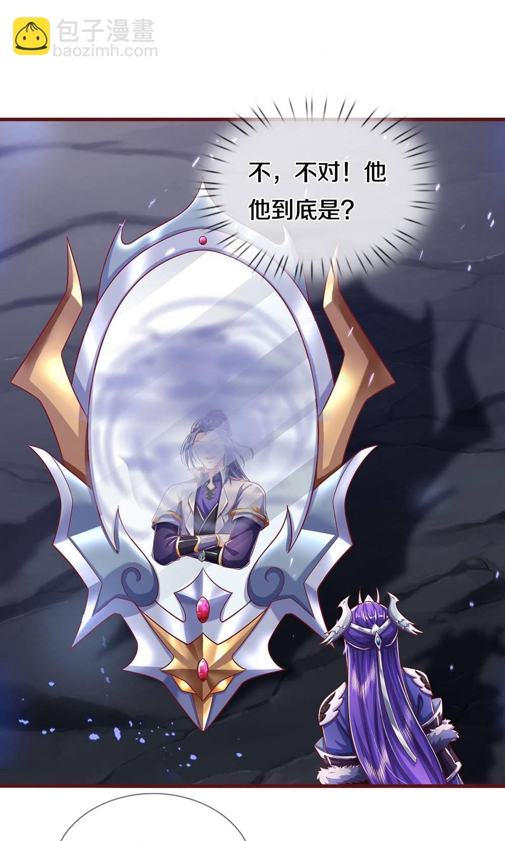 第712话 萧晨的混元传承？惹不起13