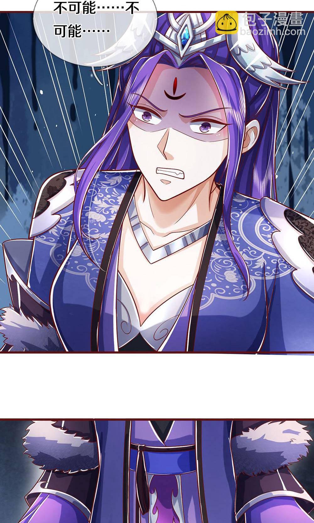 第712话 萧晨的混元传承？惹不起14