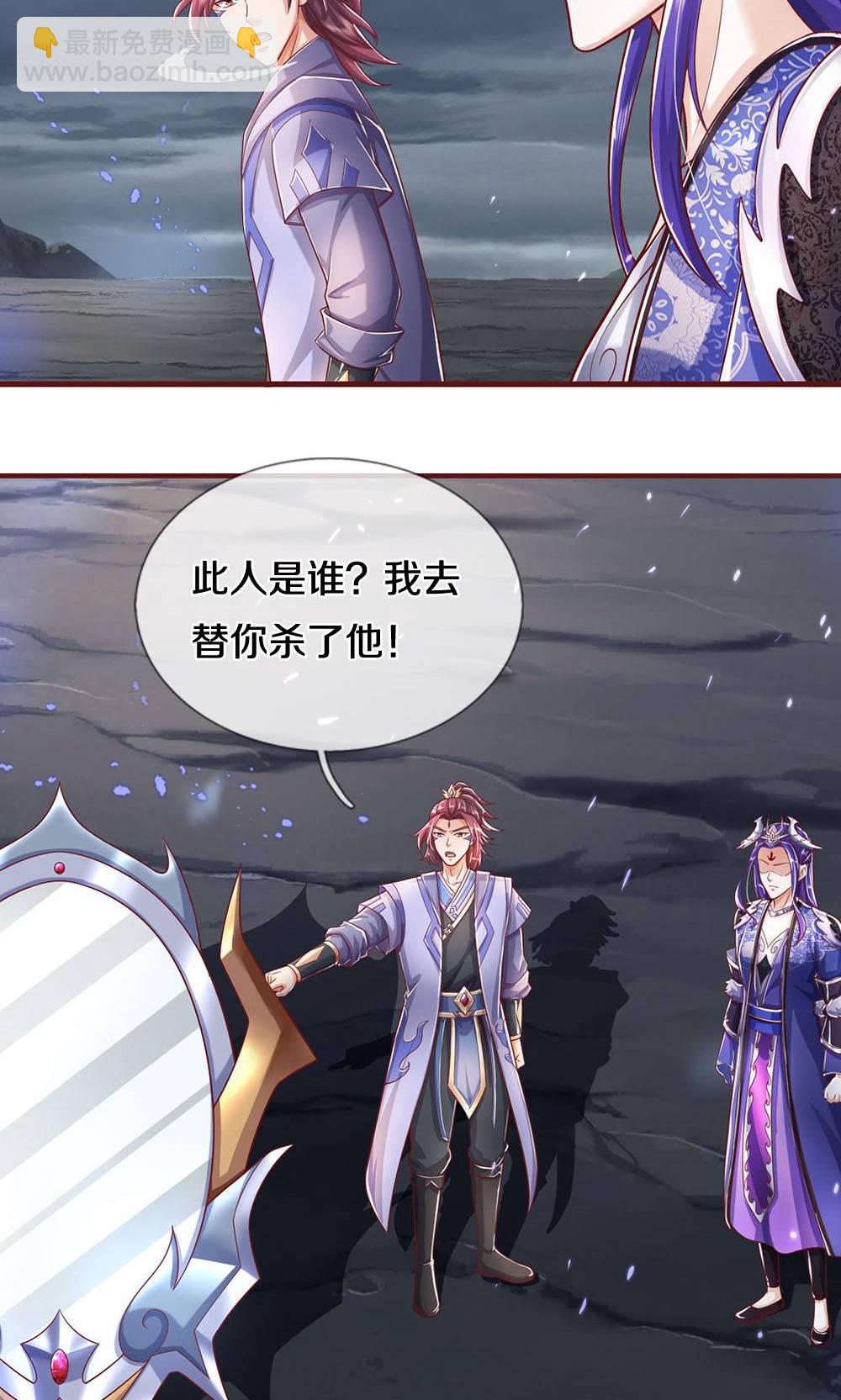 第712话 萧晨的混元传承？惹不起17
