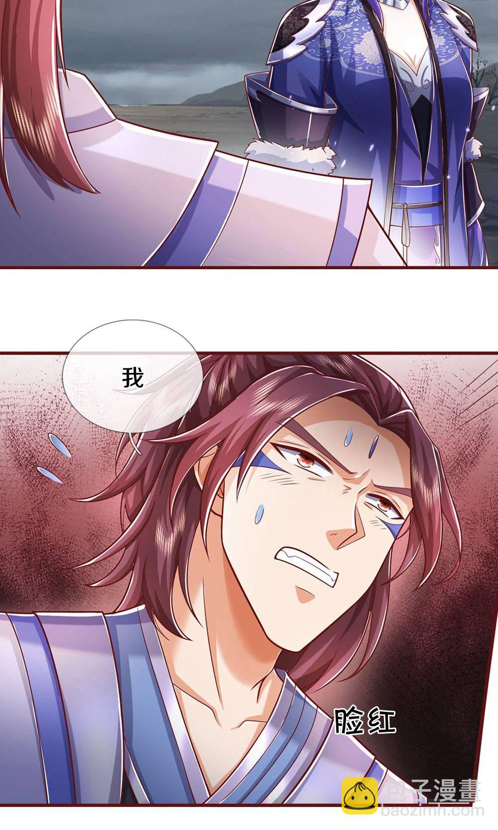 第712话 萧晨的混元传承？惹不起21