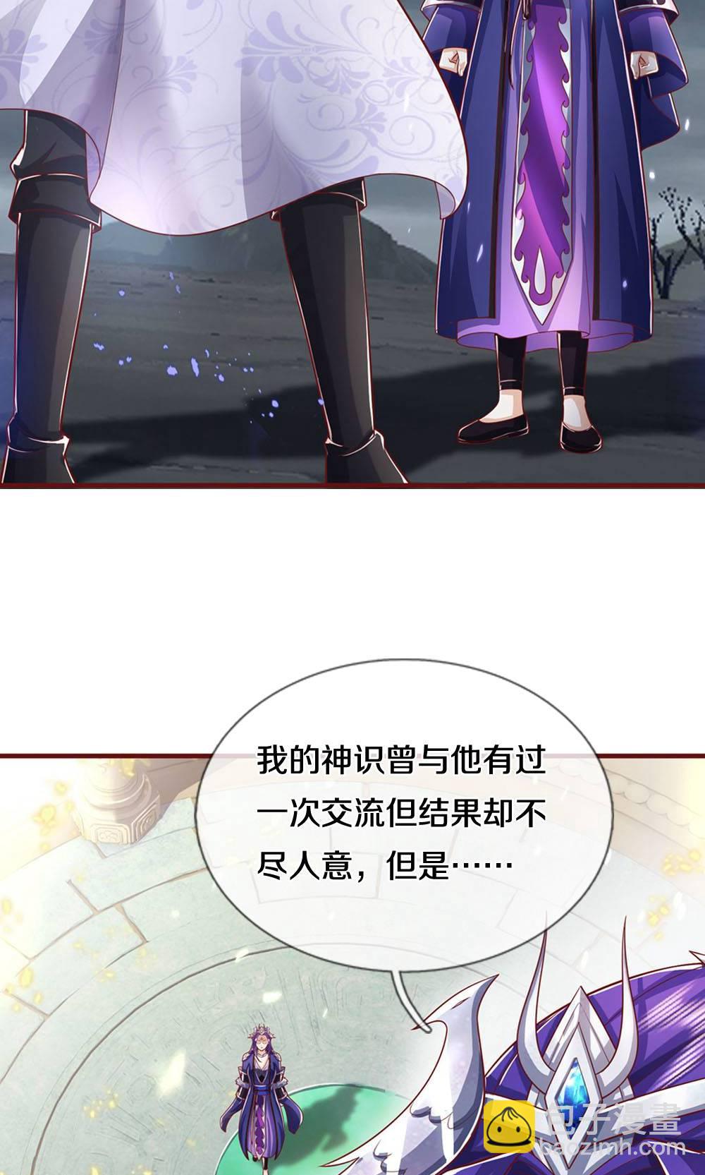 第712话 萧晨的混元传承？惹不起25