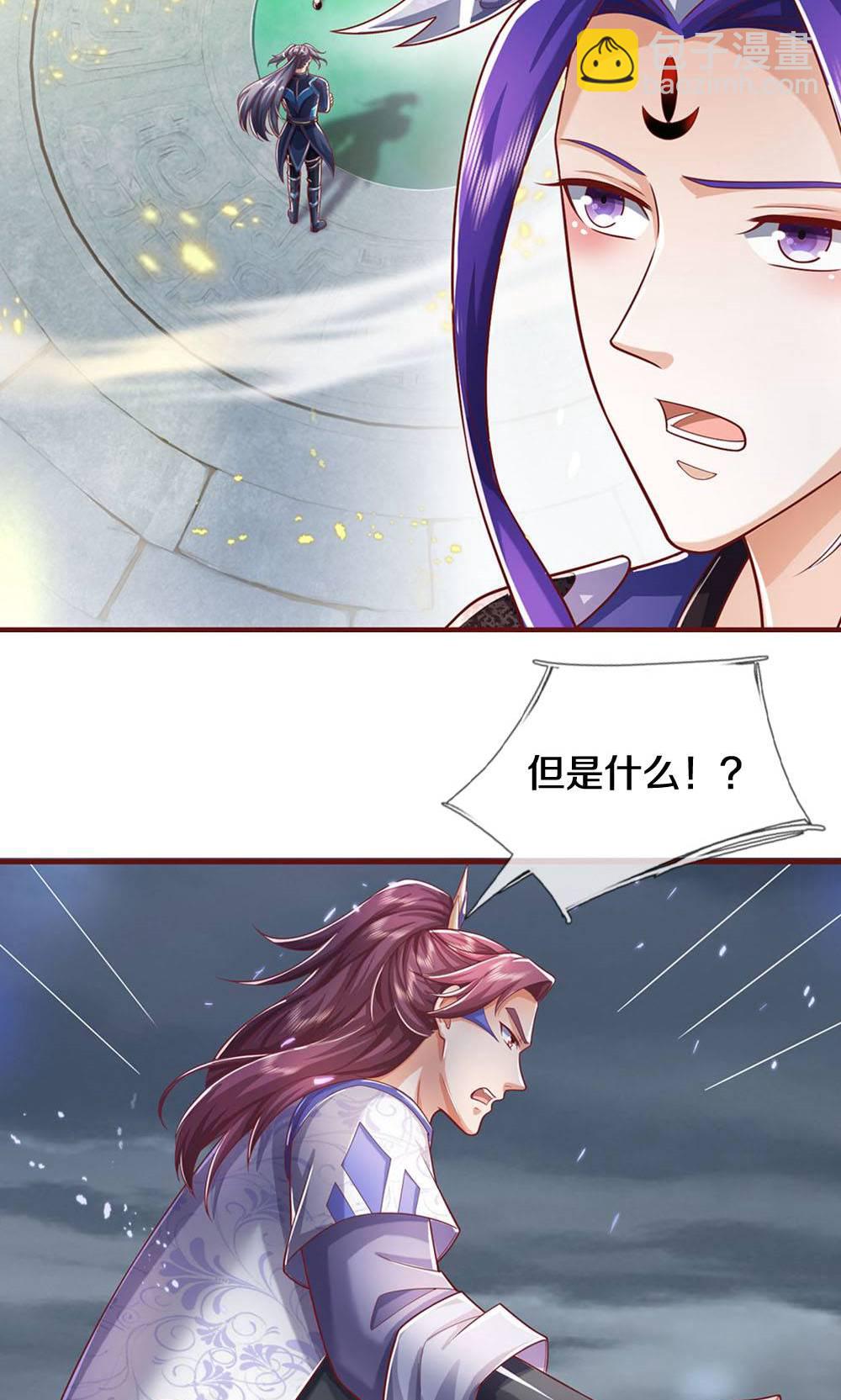 第712话 萧晨的混元传承？惹不起26