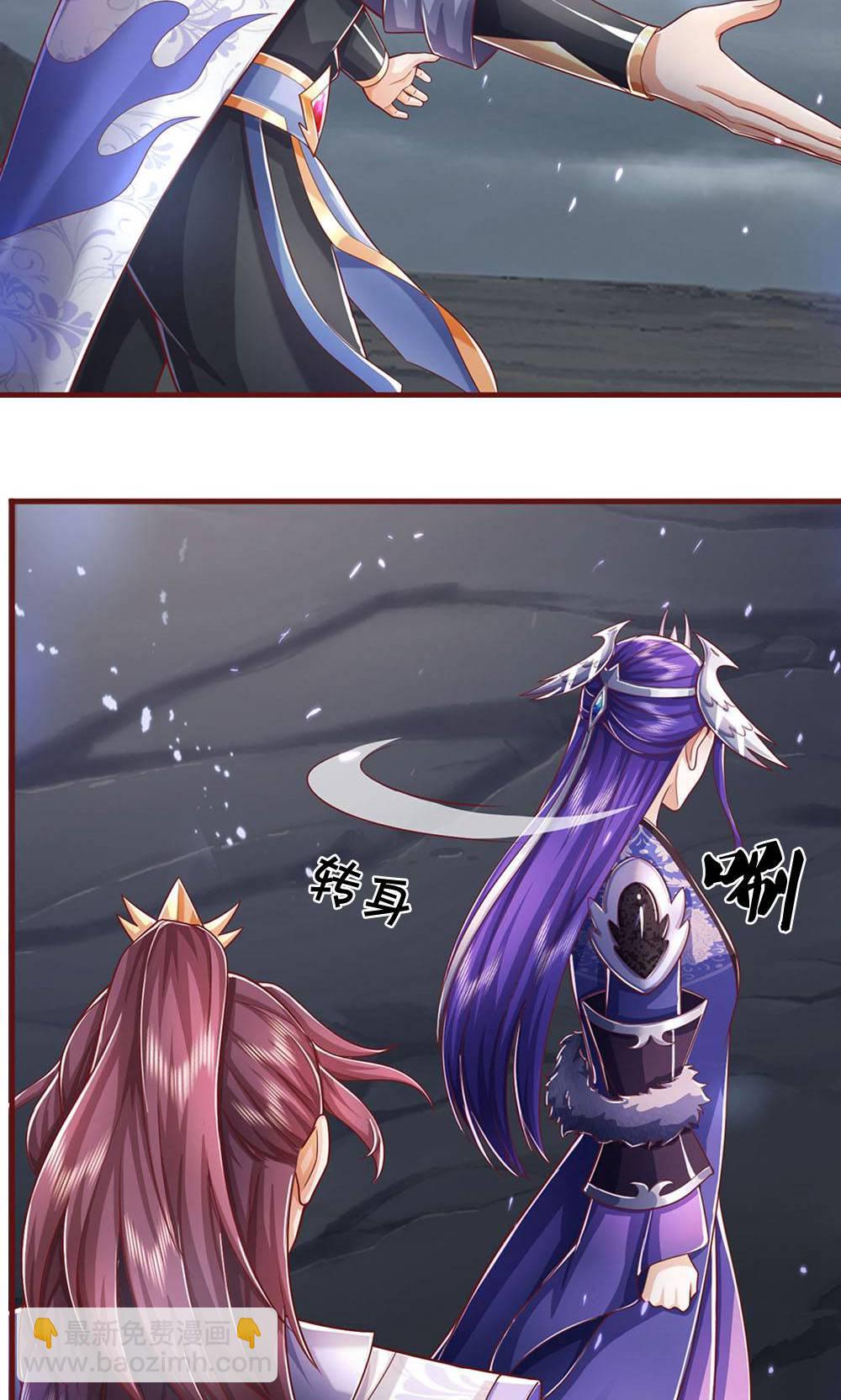 第712话 萧晨的混元传承？惹不起27