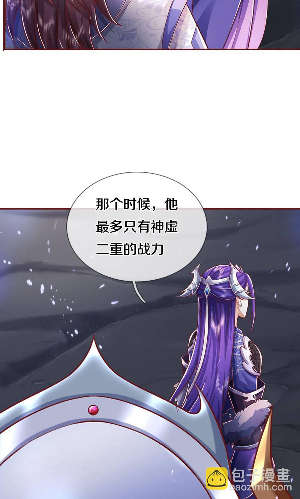 第712话 萧晨的混元传承？惹不起28