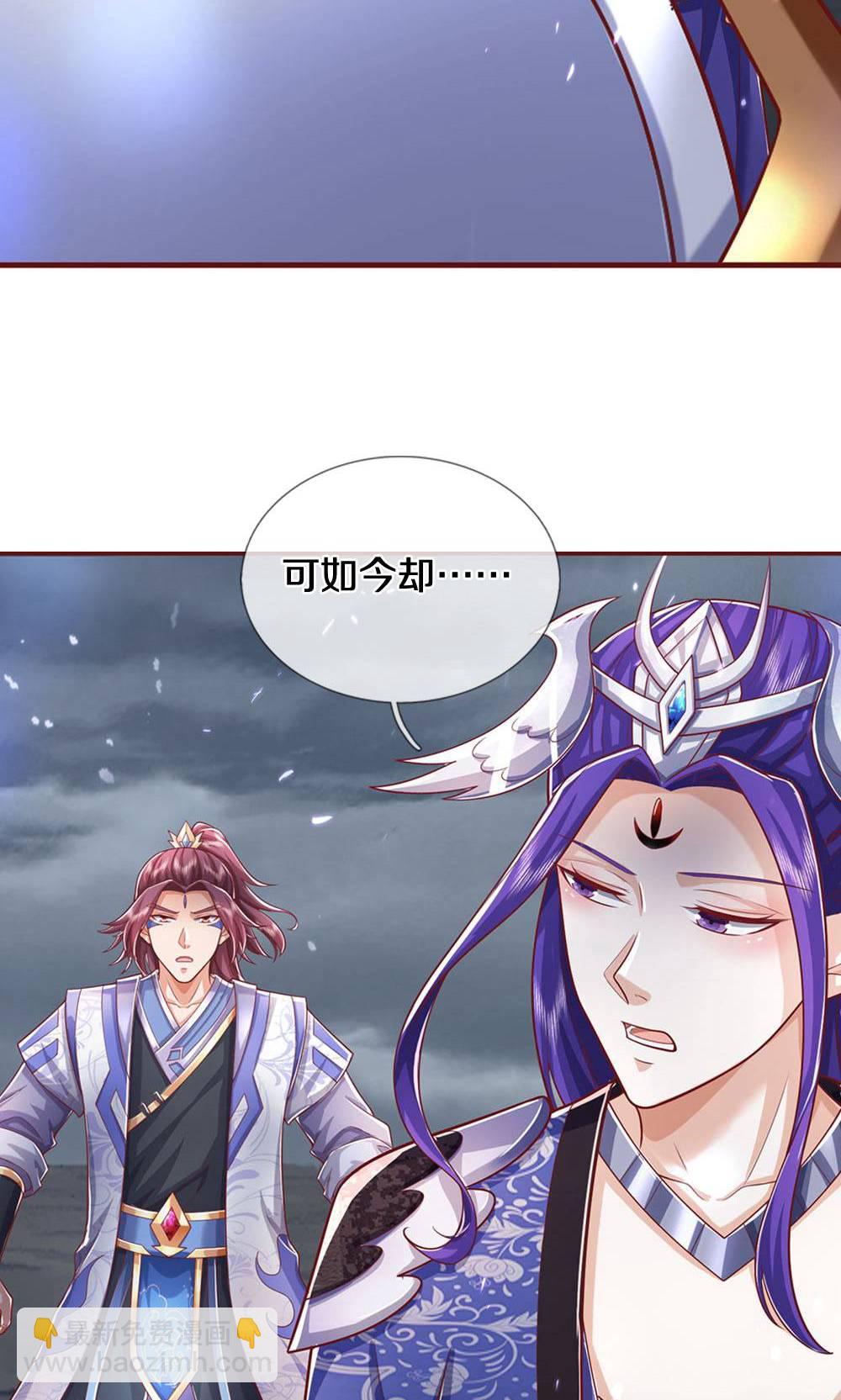 第712话 萧晨的混元传承？惹不起29