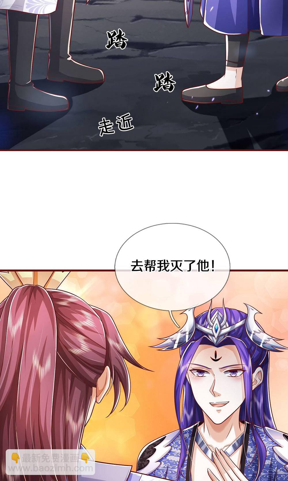 第712话 萧晨的混元传承？惹不起32