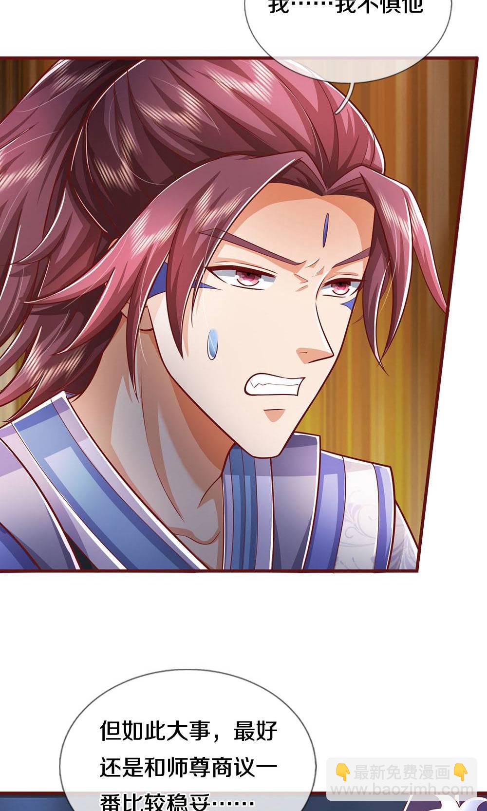 第712话 萧晨的混元传承？惹不起34