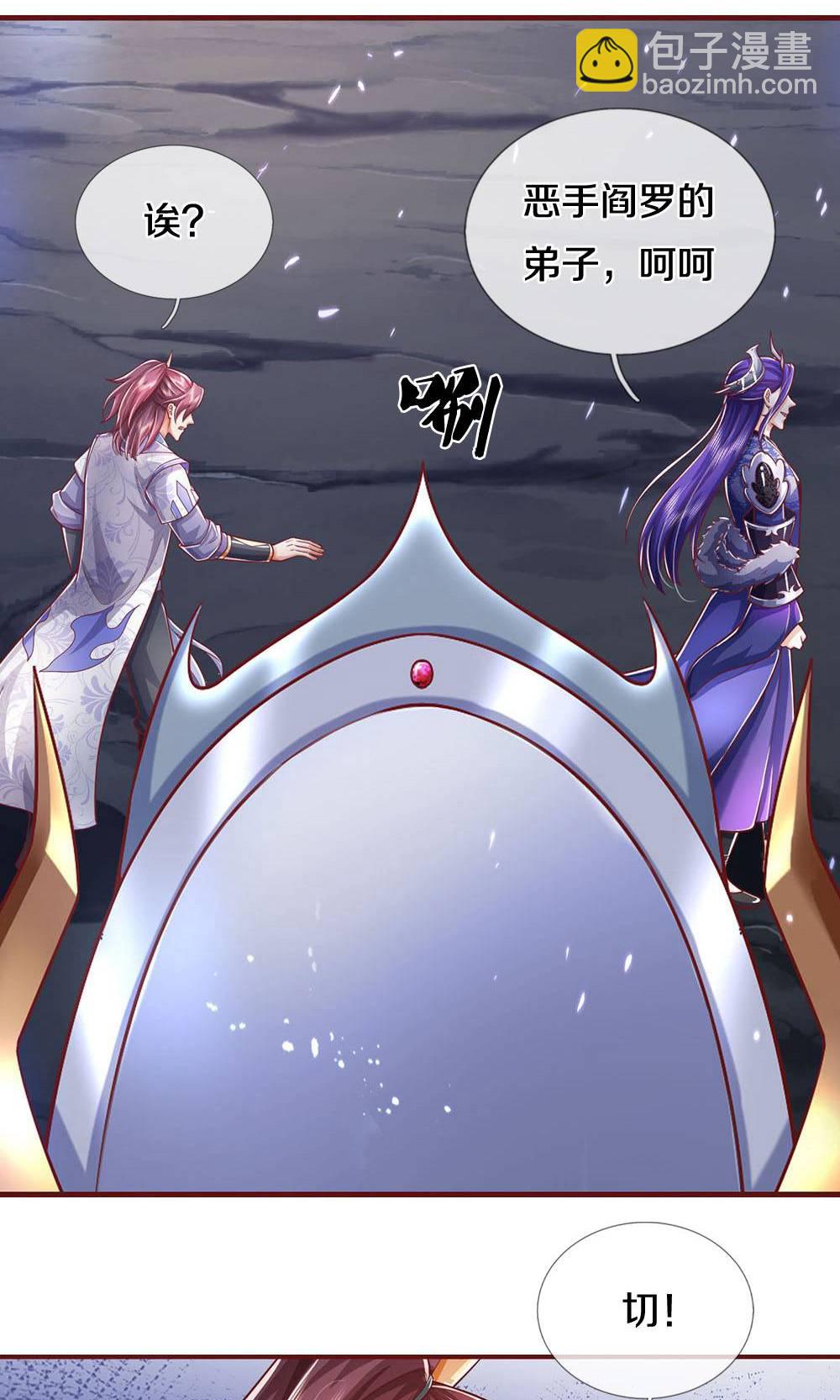 第712话 萧晨的混元传承？惹不起36