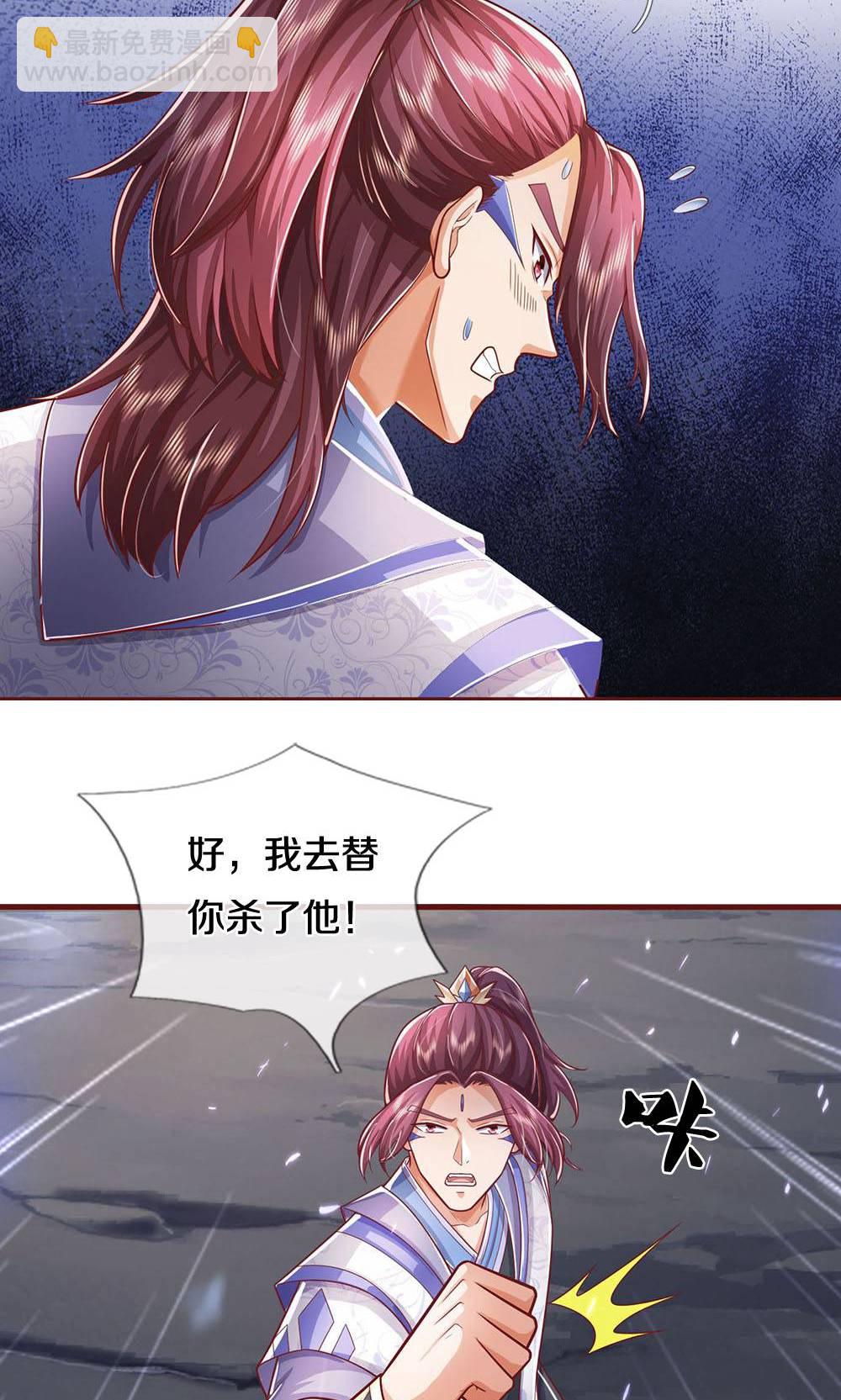 第712话 萧晨的混元传承？惹不起37
