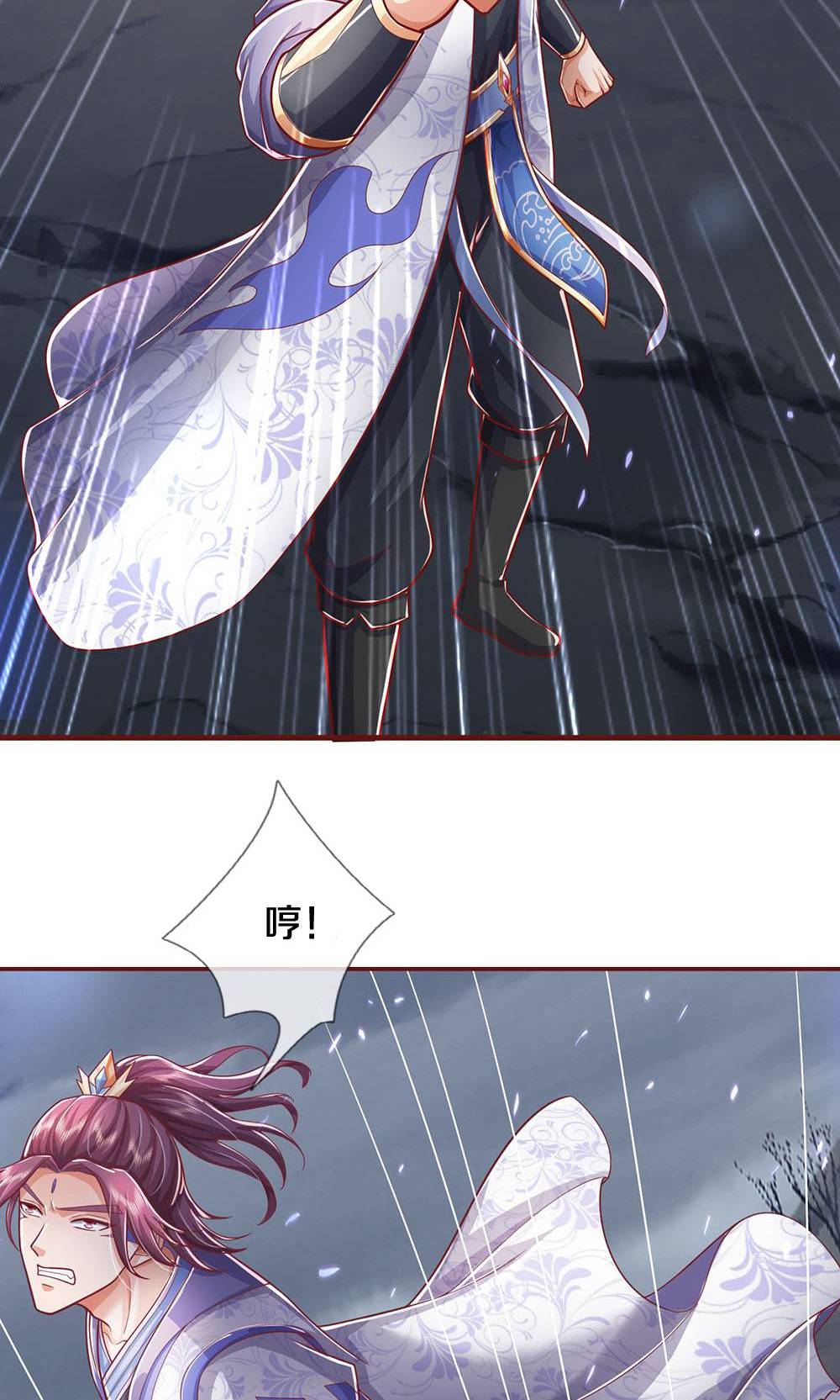 第712话 萧晨的混元传承？惹不起38