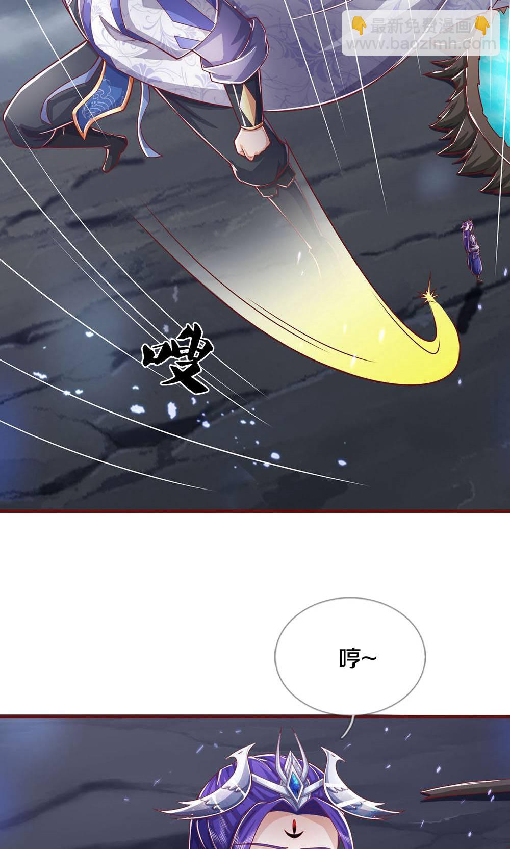 第712话 萧晨的混元传承？惹不起39