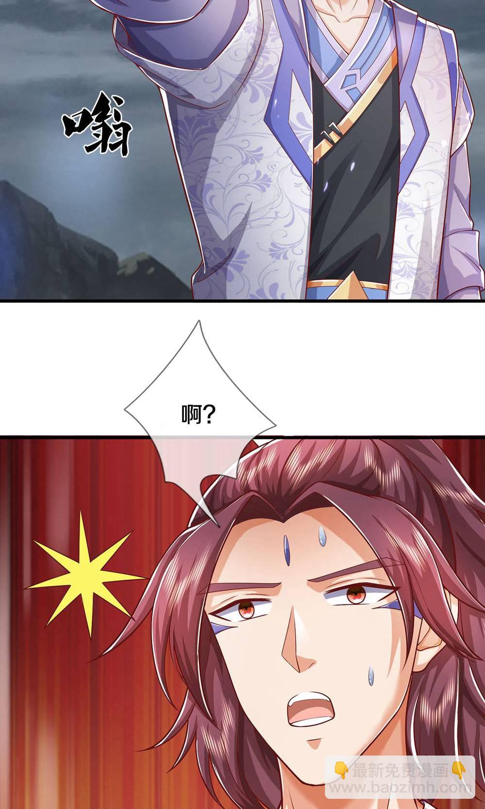 第712话 萧晨的混元传承？惹不起4