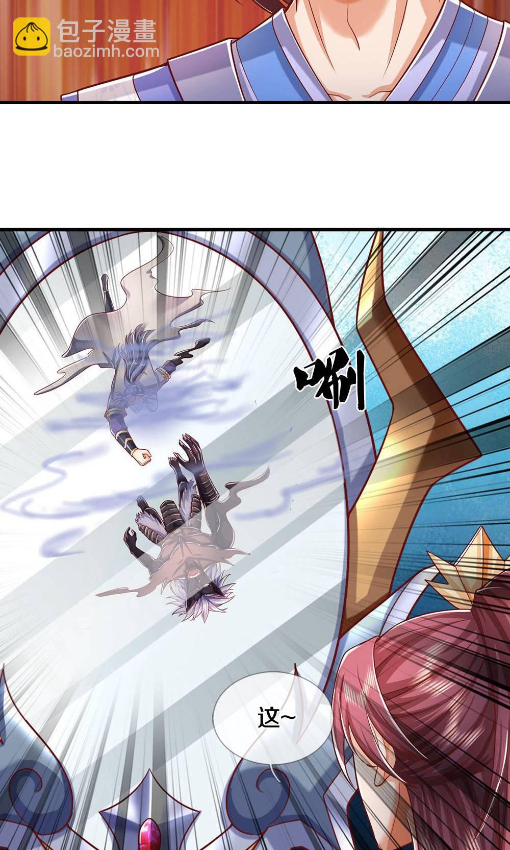第712话 萧晨的混元传承？惹不起5