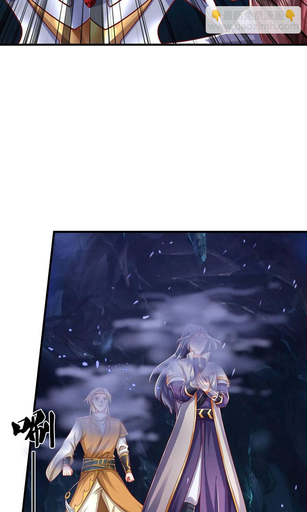 第712话 萧晨的混元传承？惹不起6