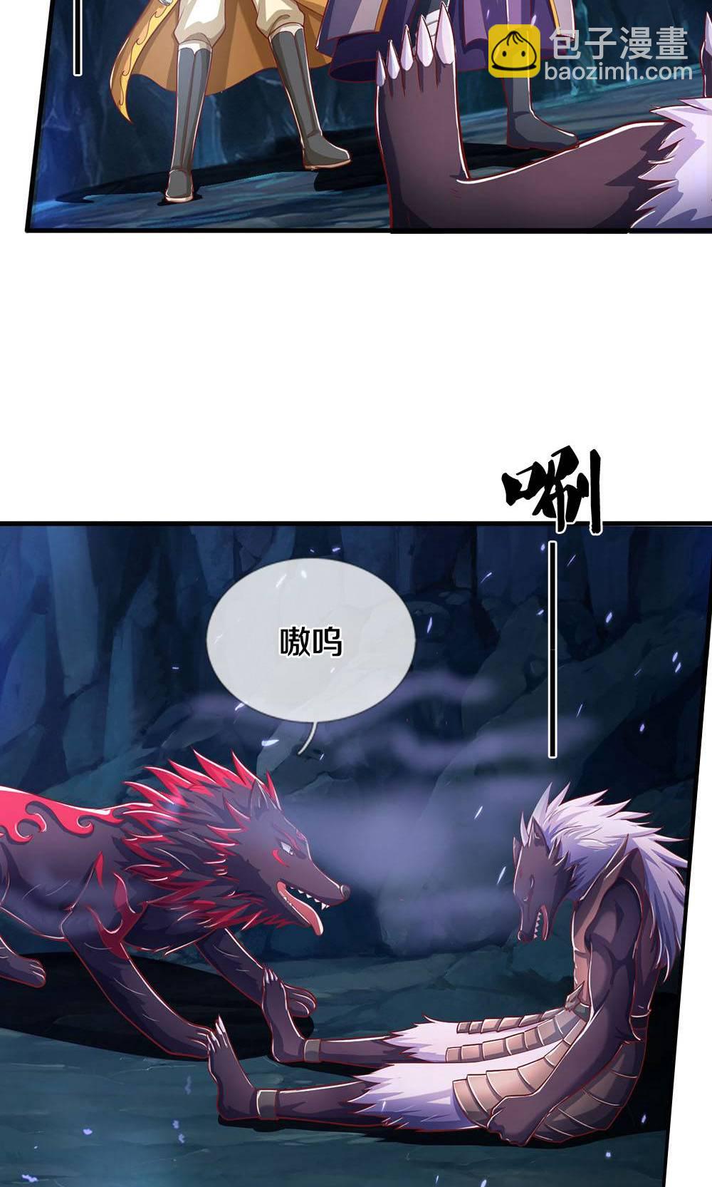 第712话 萧晨的混元传承？惹不起7
