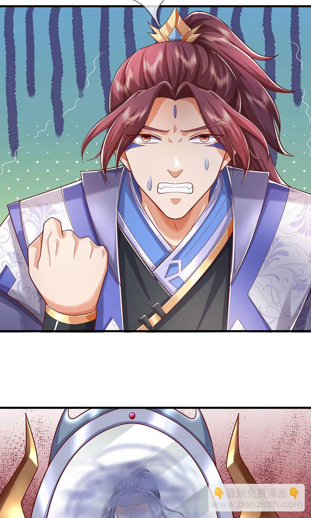 第712话 萧晨的混元传承？惹不起9