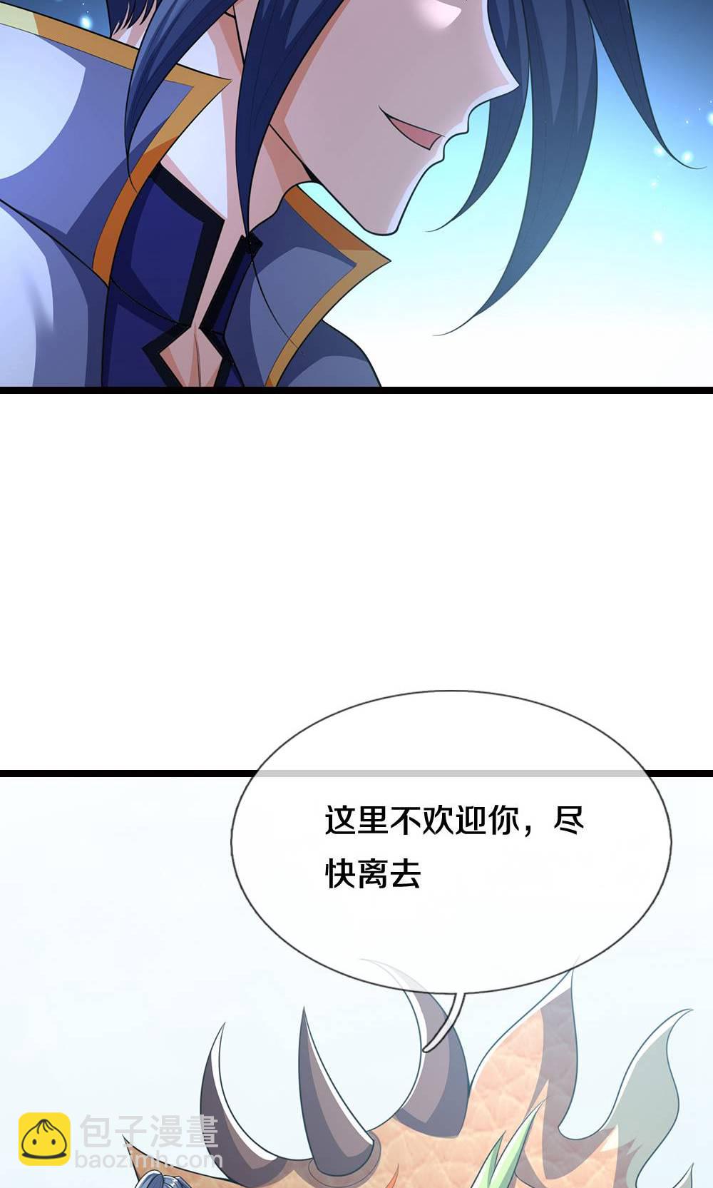 第713话 寒气逼人，貔天降临！43