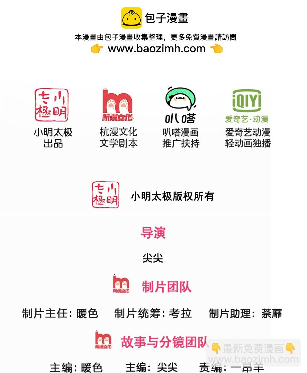 第714话 貔天王，你好~1