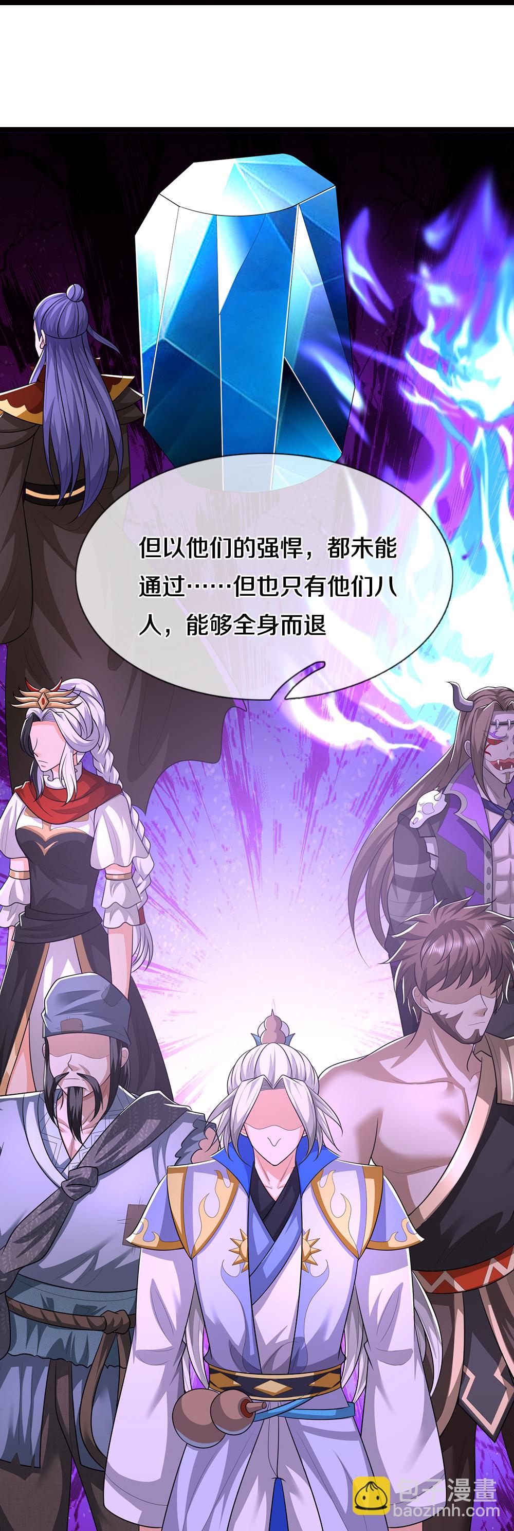 第714话 貔天王，你好~21