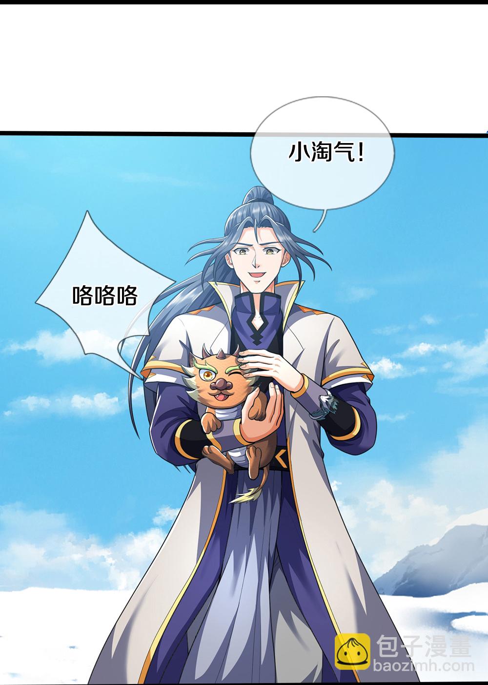 第714话 貔天王，你好~30