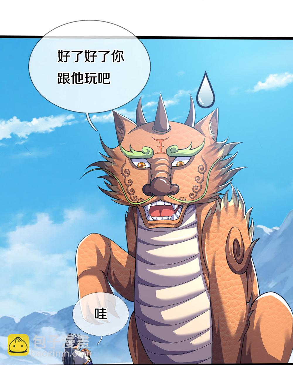 第714话 貔天王，你好~38