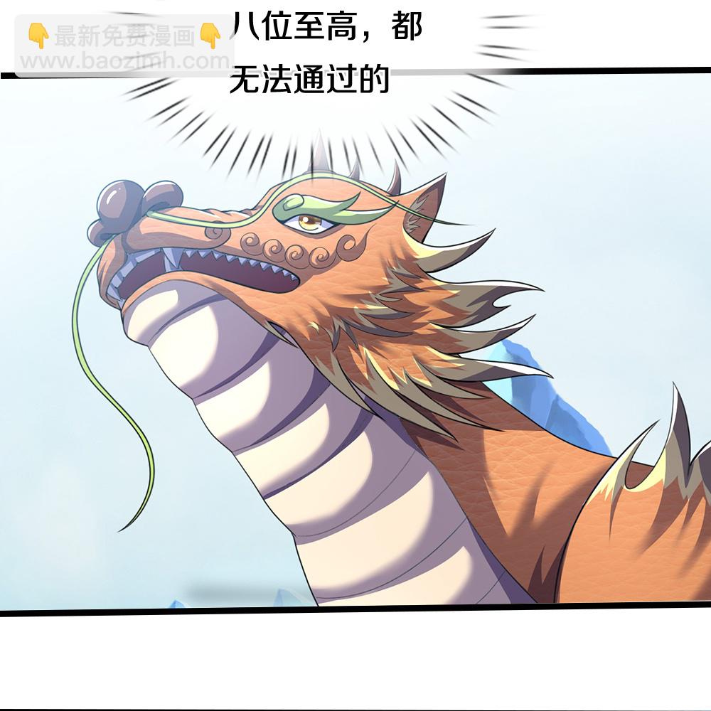 第714话 貔天王，你好~42