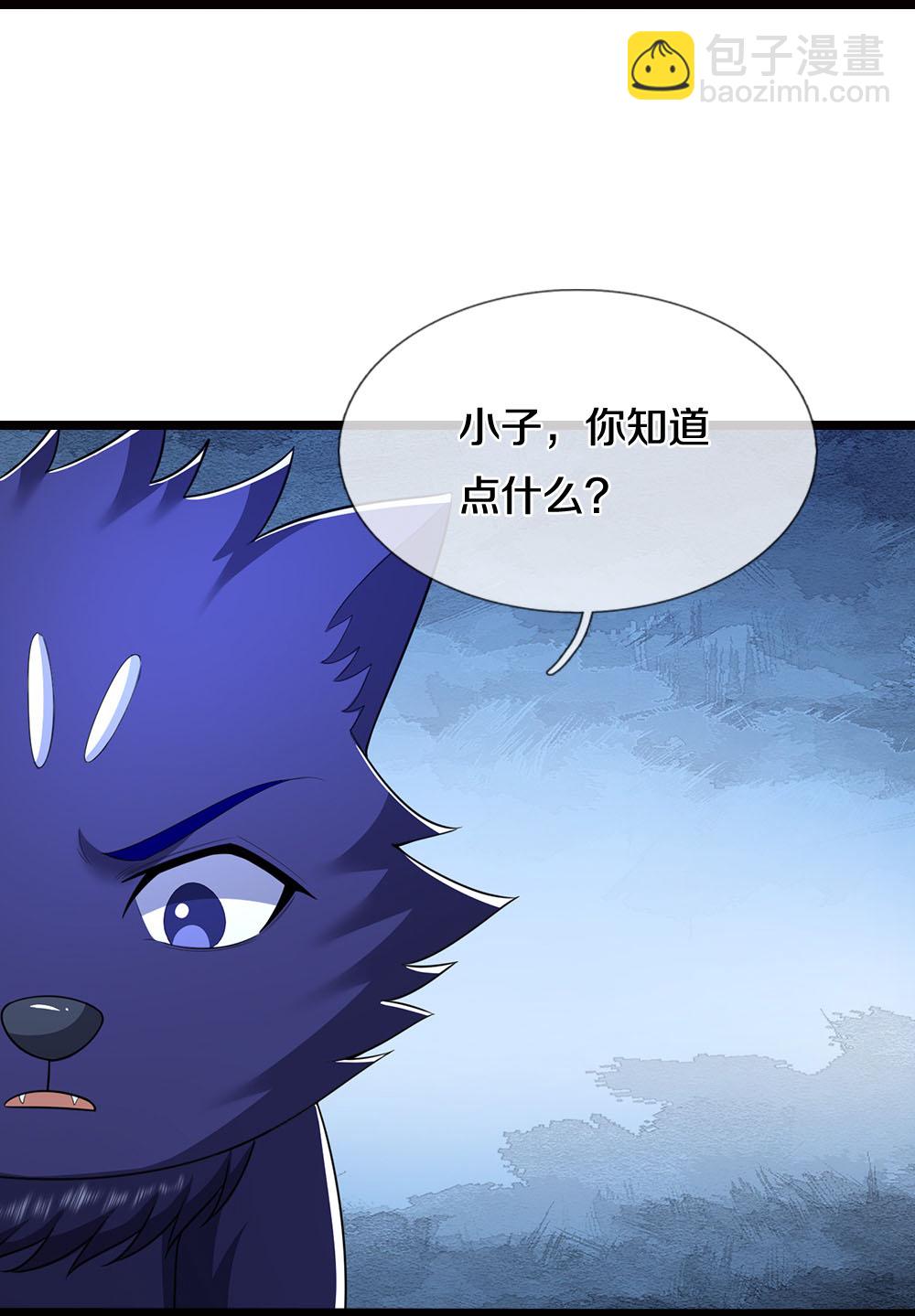 第714话 貔天王，你好~8