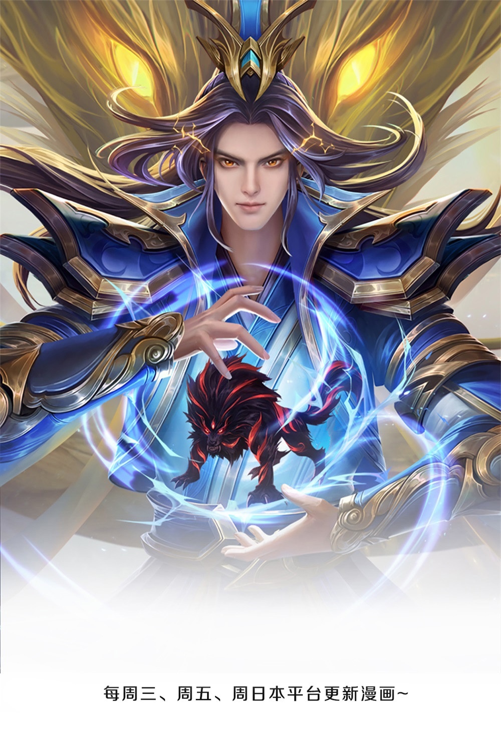 第715话 麻烦麻烦！萧晨哥哥你好帅~0