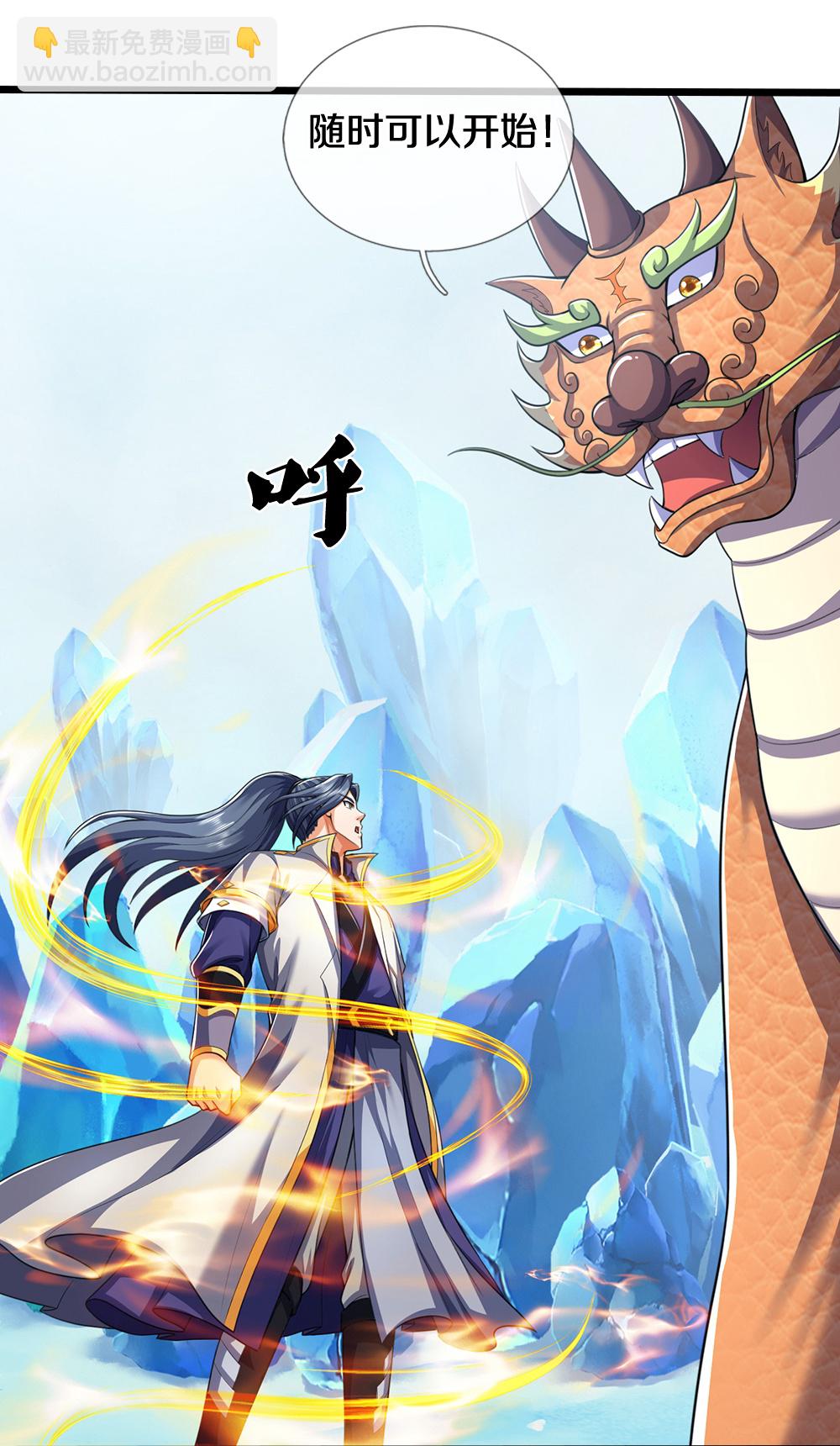 第715话 麻烦麻烦！萧晨哥哥你好帅~11