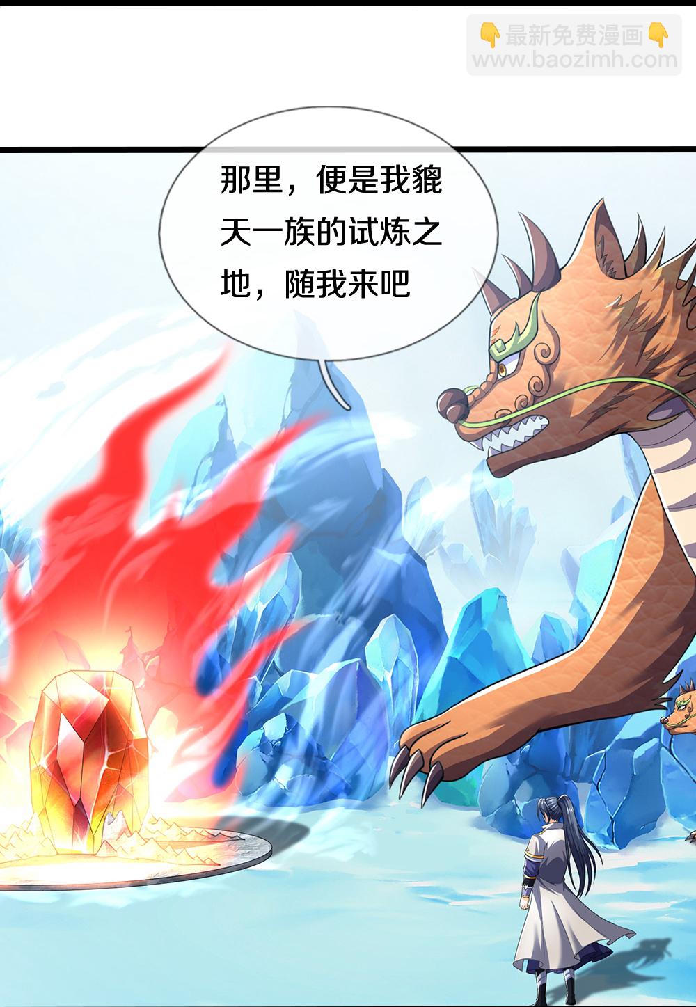 第715话 麻烦麻烦！萧晨哥哥你好帅~12