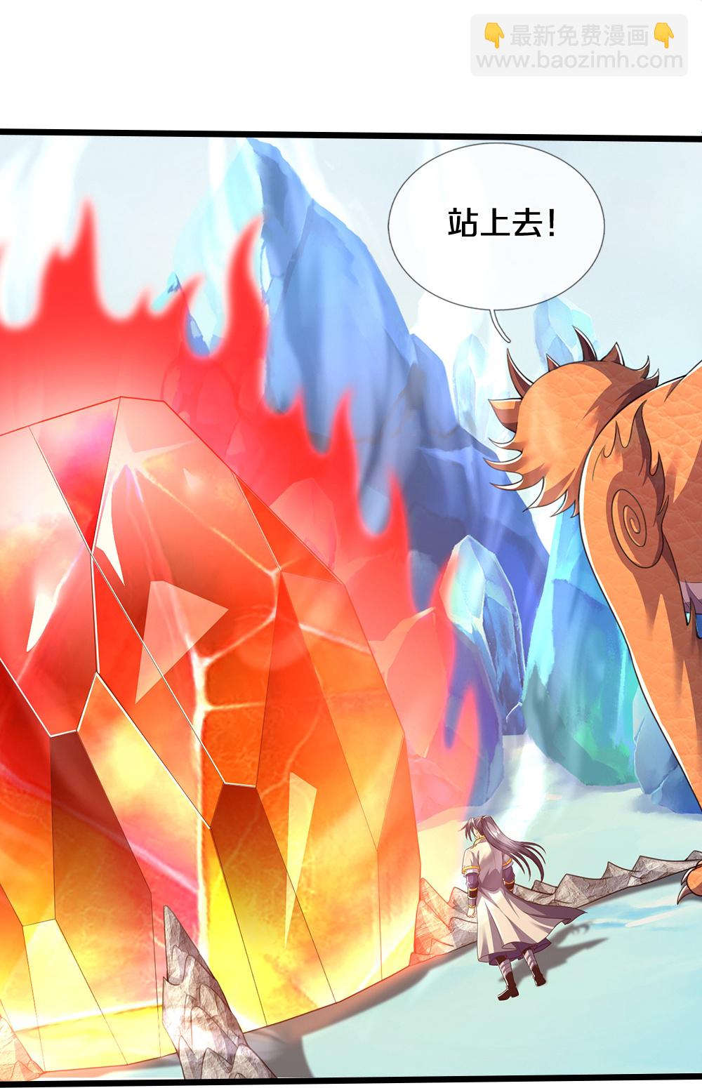 第715话 麻烦麻烦！萧晨哥哥你好帅~14
