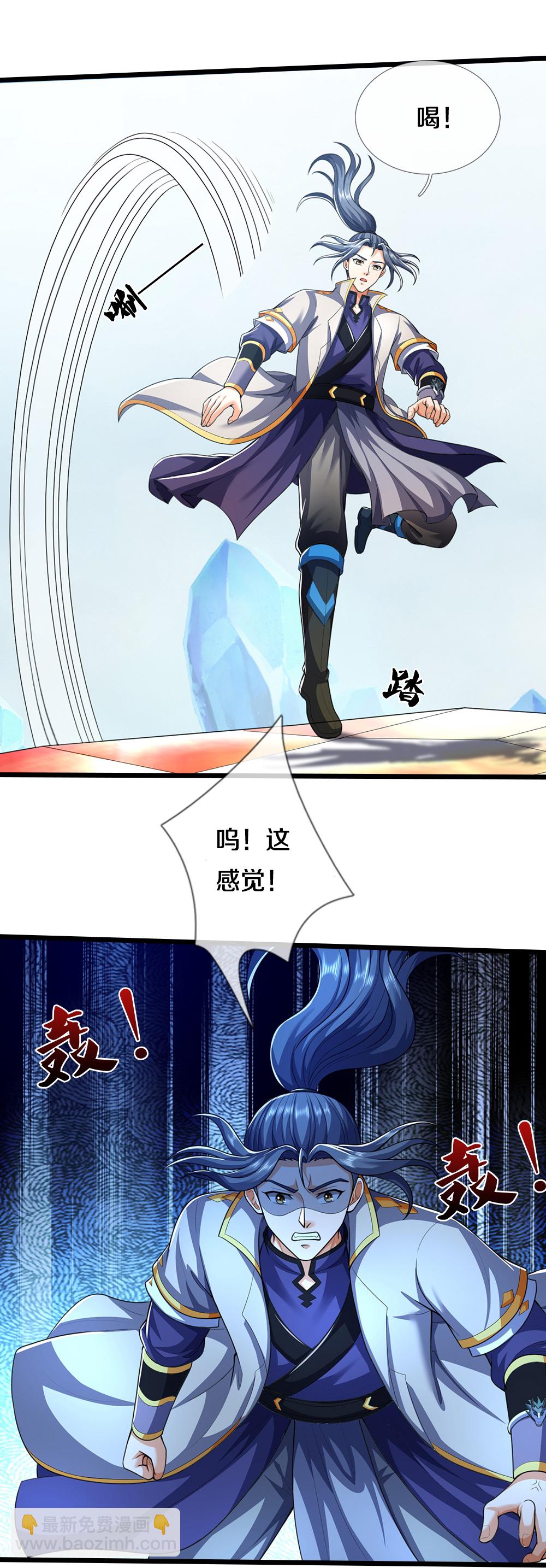第715话 麻烦麻烦！萧晨哥哥你好帅~16