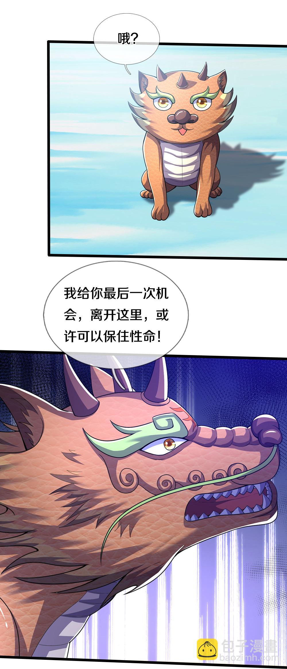第715话 麻烦麻烦！萧晨哥哥你好帅~20