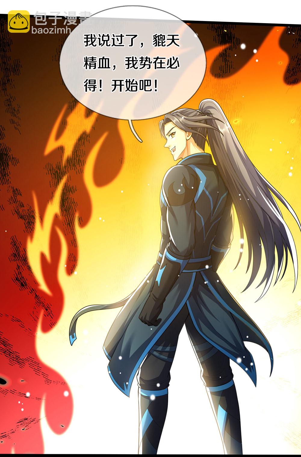 第715话 麻烦麻烦！萧晨哥哥你好帅~21