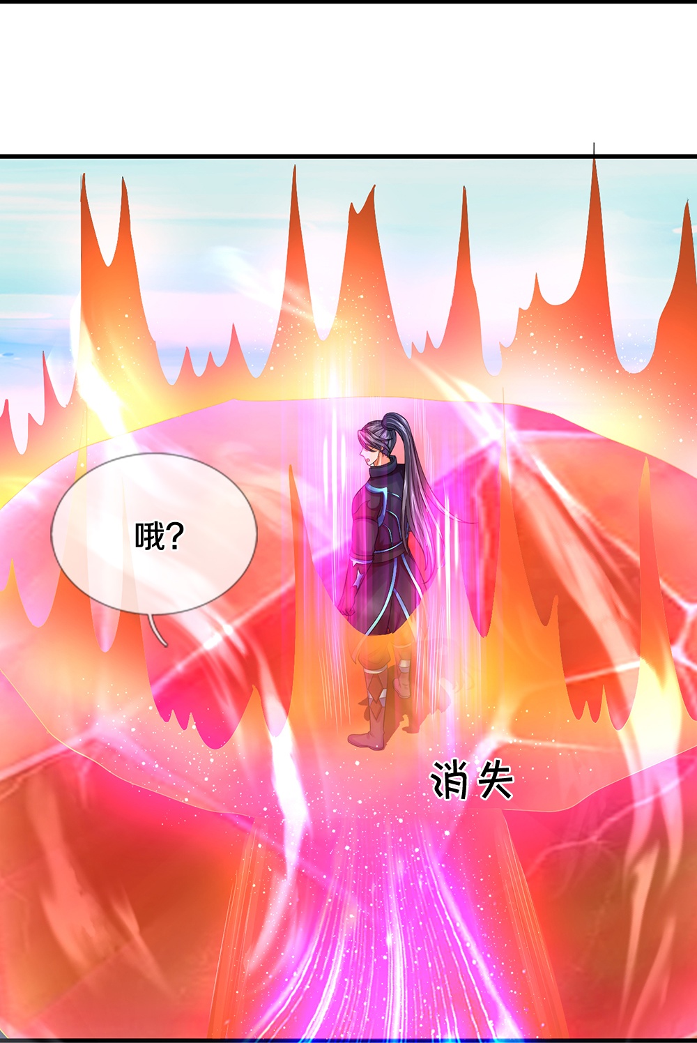 第715话 麻烦麻烦！萧晨哥哥你好帅~23
