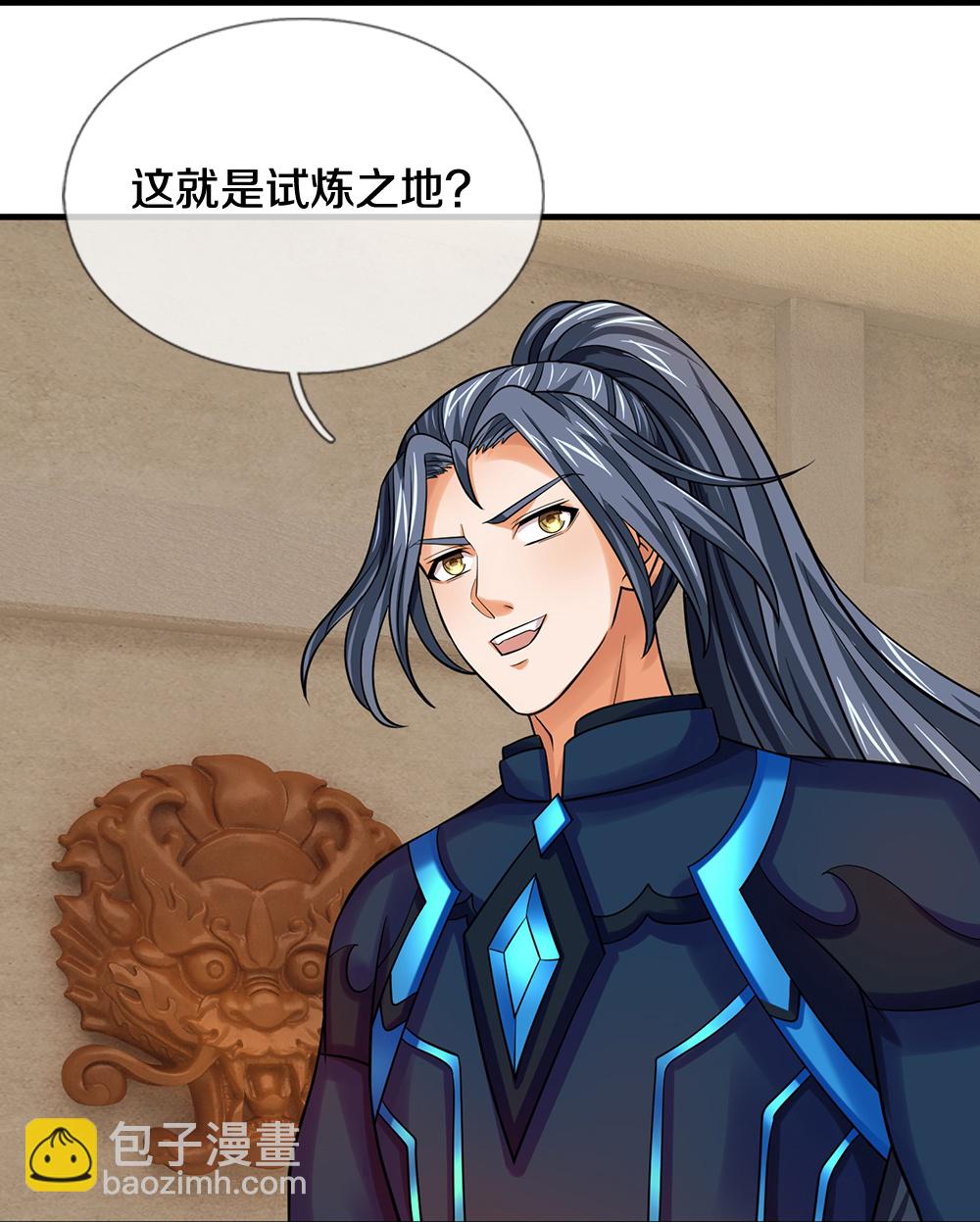 第715话 麻烦麻烦！萧晨哥哥你好帅~25