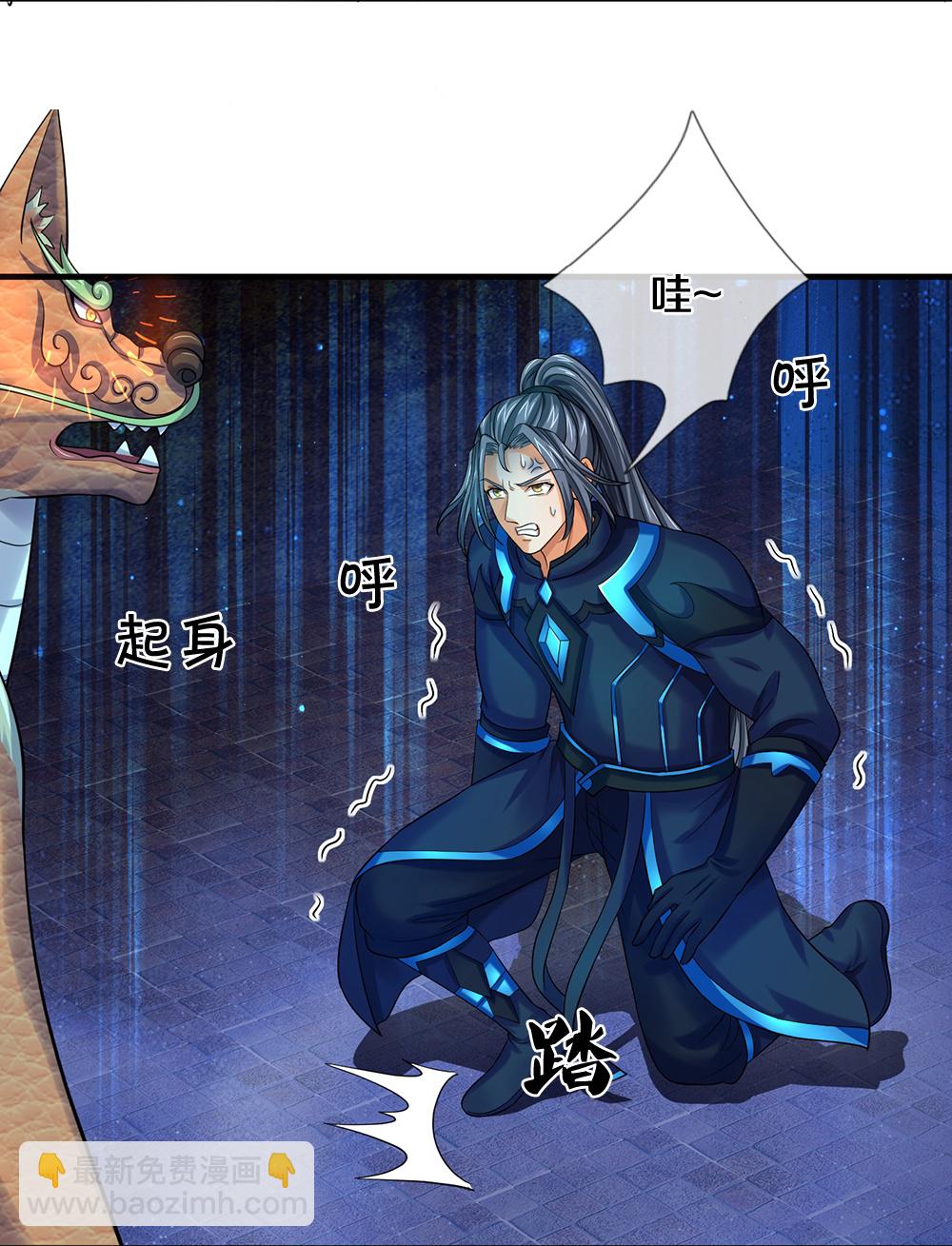 第715话 麻烦麻烦！萧晨哥哥你好帅~32