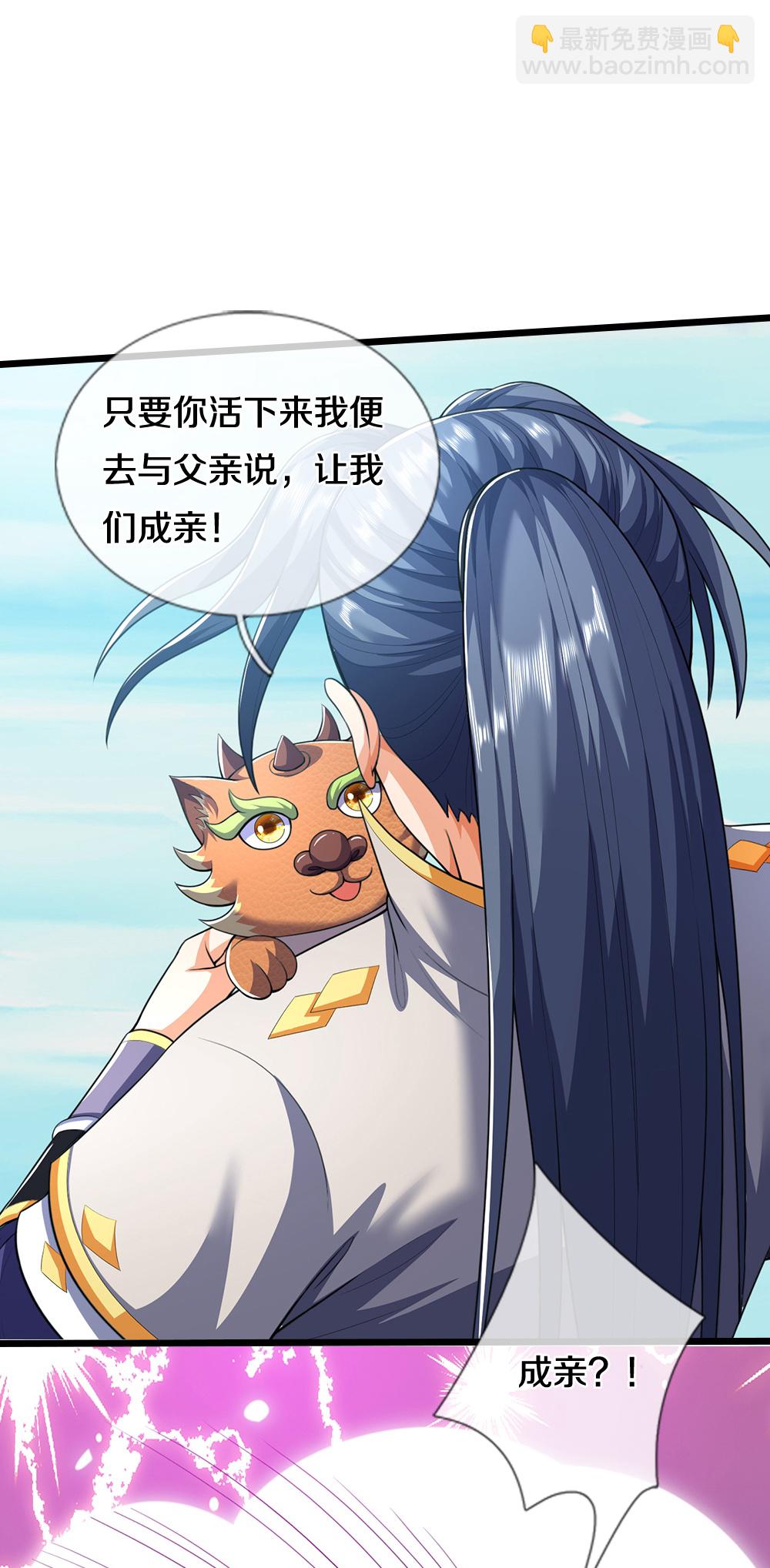 第715话 麻烦麻烦！萧晨哥哥你好帅~6
