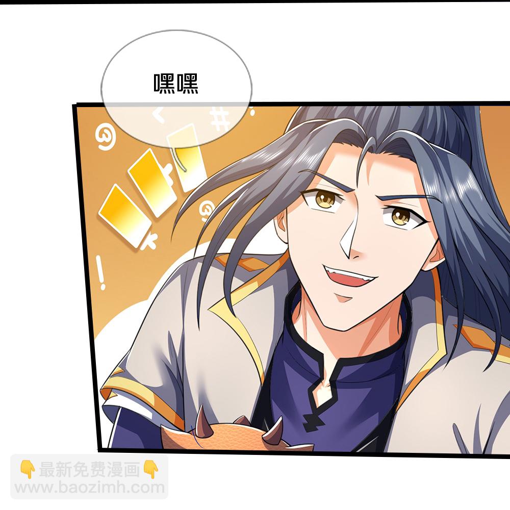 第715话 麻烦麻烦！萧晨哥哥你好帅~9