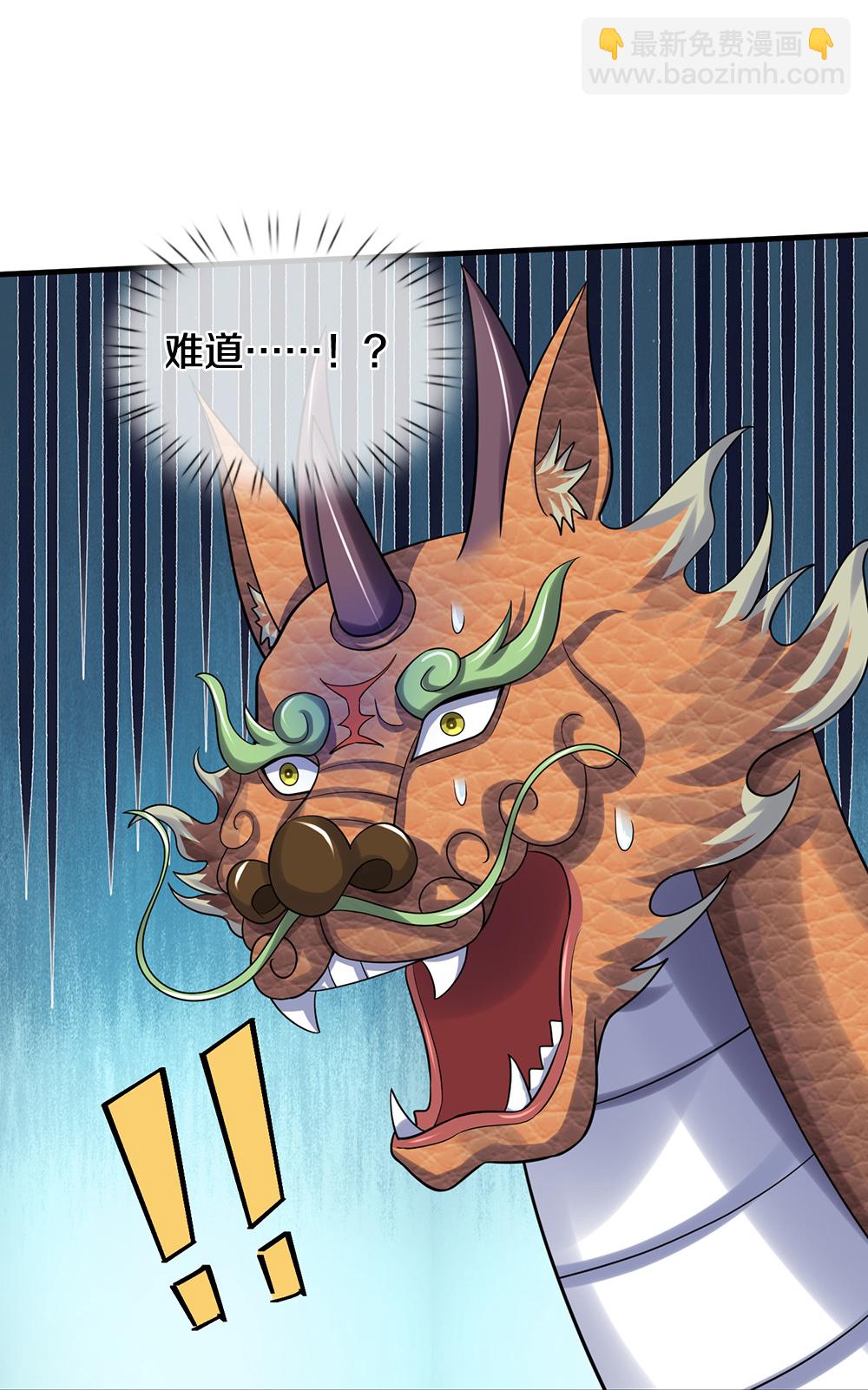 第716话 这小子是何许人也？10