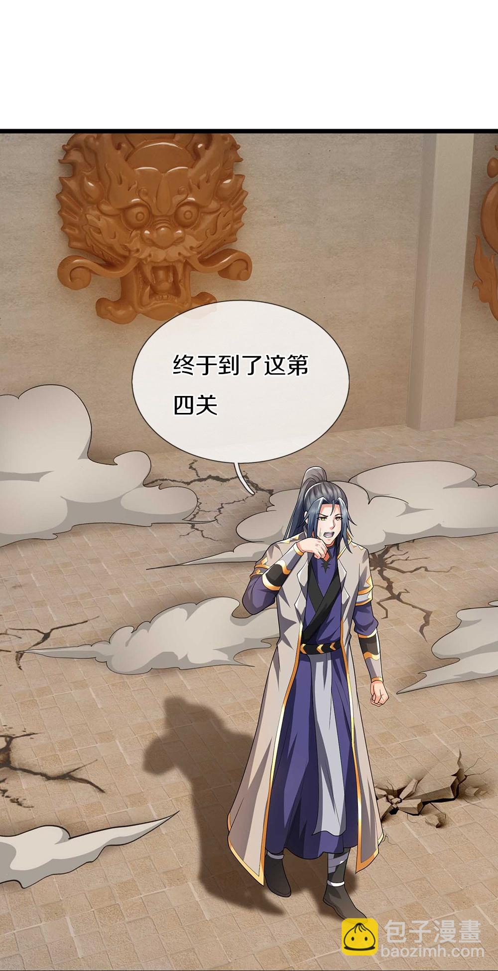 第716话 这小子是何许人也？12