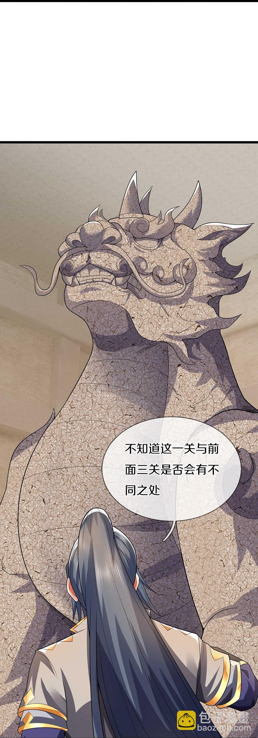 第716话 这小子是何许人也？13