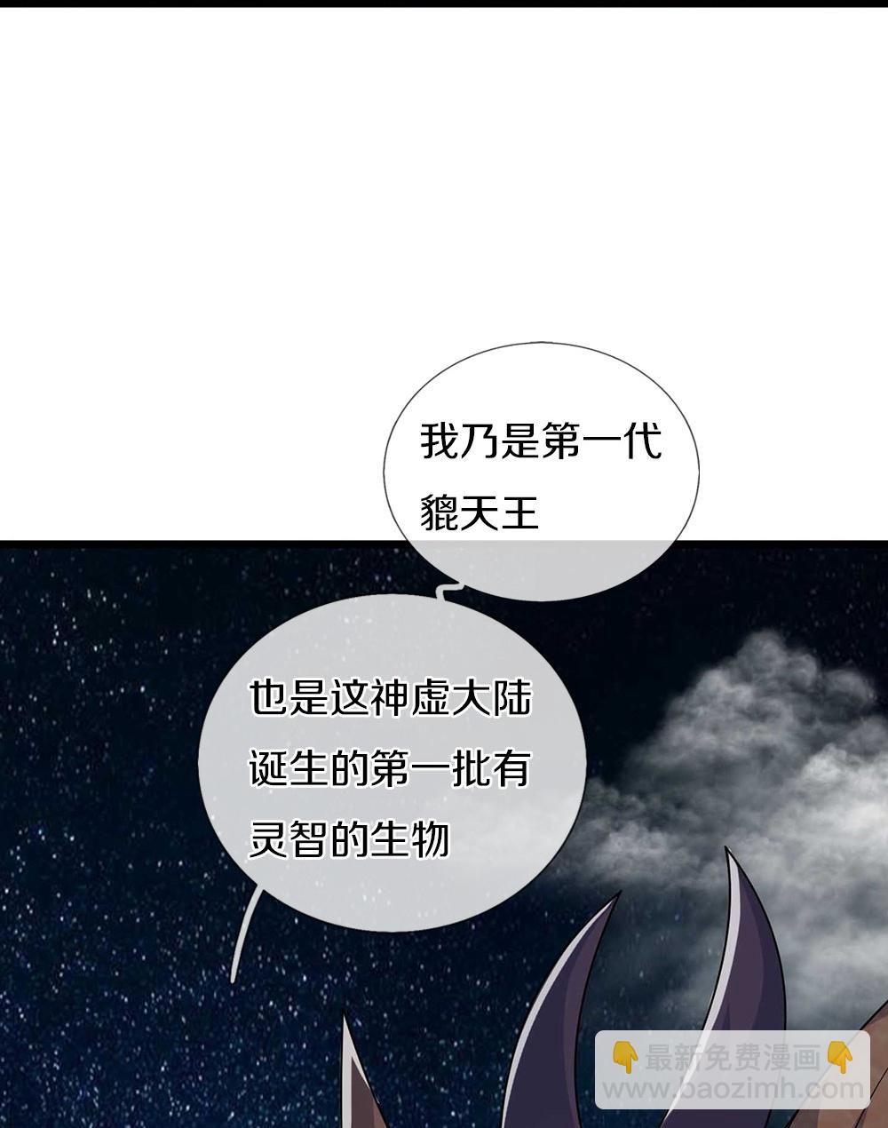 第716话 这小子是何许人也？18