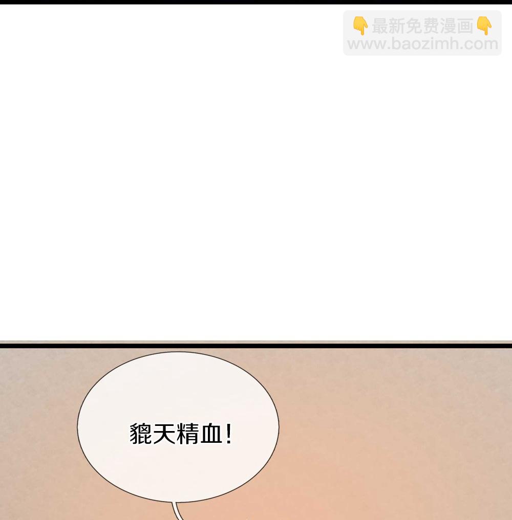 第716话 这小子是何许人也？22