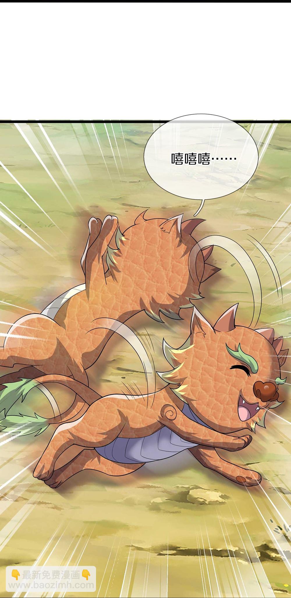 第716话 这小子是何许人也？32