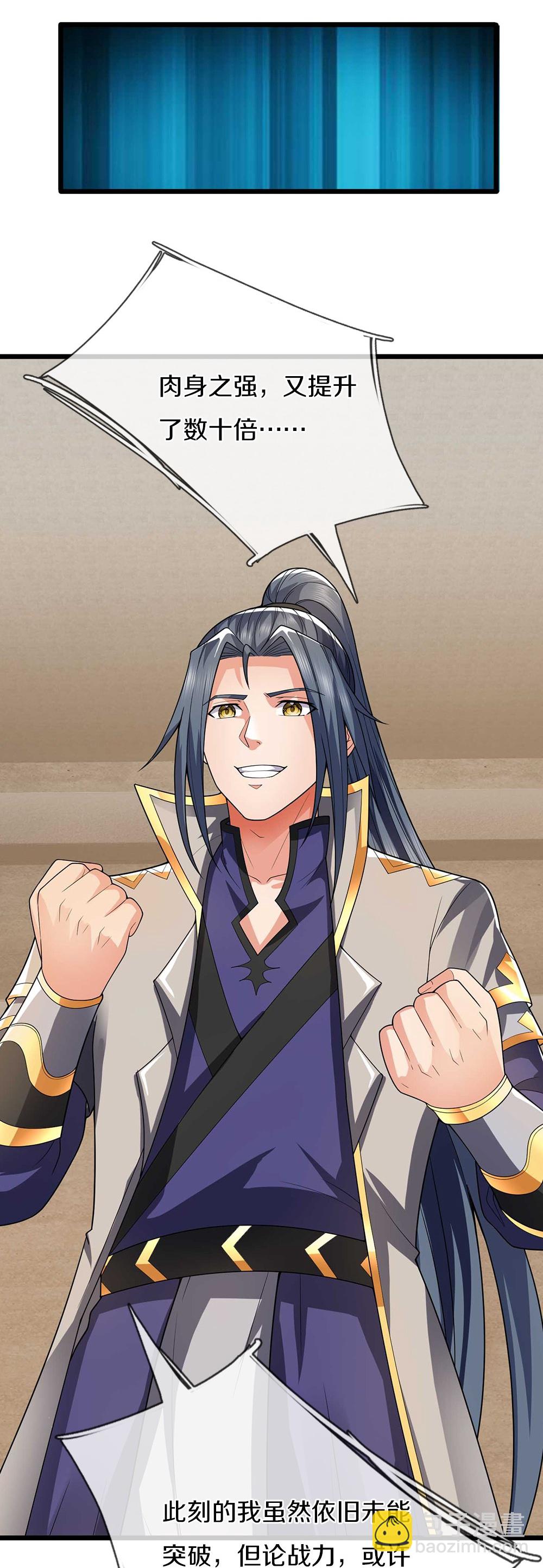第716话 这小子是何许人也？35